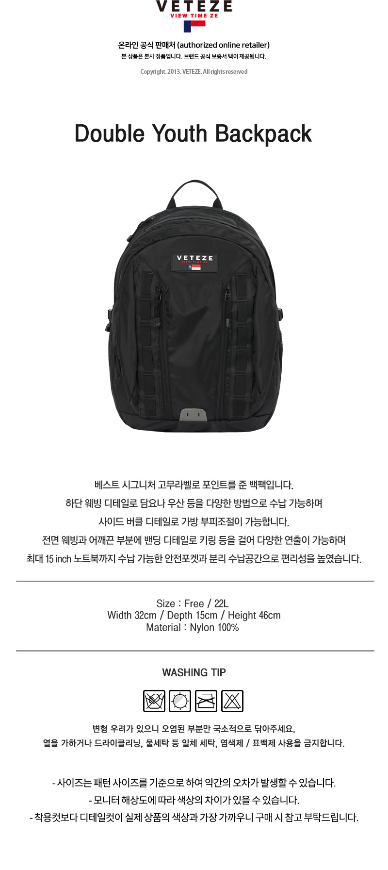 【VETEZE】True up Backpack Buy VETEZE Big Logo Backpack with Multiple Pocket Storage